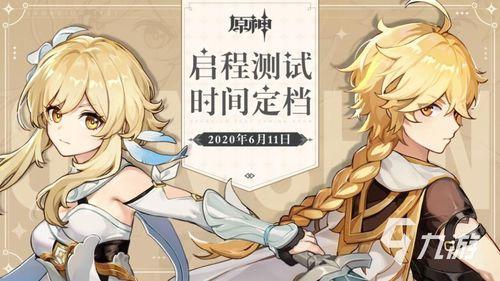 原神木偶最新爆料归终,原神木偶背后的神秘力量与命运交织 第2张 原神木偶最新爆料归终,原神木偶背后的神秘力量与命运交织 第2张