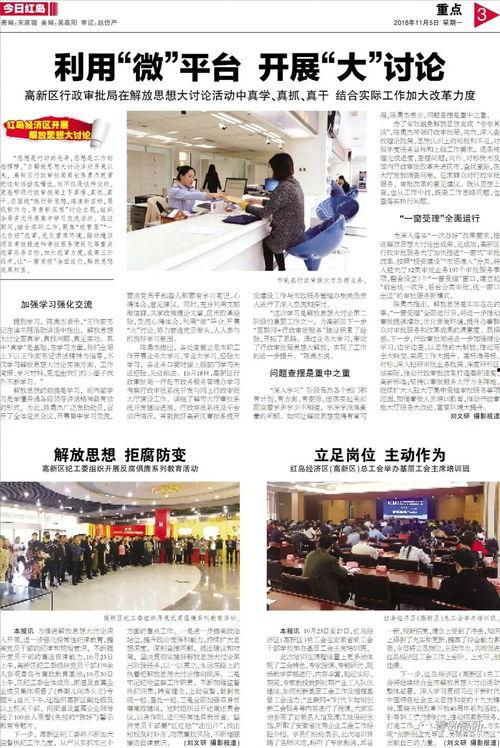 感恩哥最新爆料新闻内容,最新爆料事件深度解析  第2张