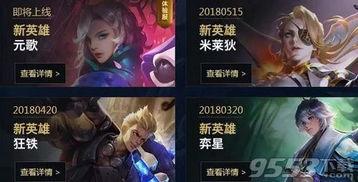 三国荣耀最新爆料官方,新爆料揭秘神秘英雄与史诗级战事