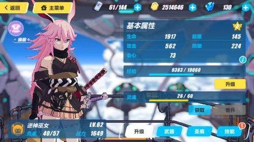 崩坏三最新卡池爆料7.9,崩坏三全新角色与圣痕降临，战斗格局再掀风云