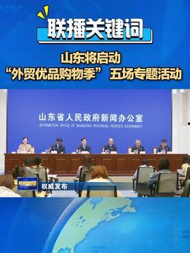 日照头条今天爆料新闻最新,最新爆料揭示惊人内幕 第2张 日照头条今天爆料新闻最新,最新爆料揭示惊人内幕 第2张