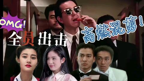 最全香港电影在线观看,一站式在线观影指南 第3张 最全香港电影在线观看,一站式在线观影指南 第3张