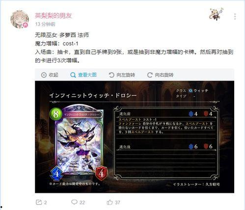 新卡爆料最新一期是哪一期,揭秘最新一期神秘卡牌揭晓时刻