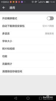 网红视频爆料群怎么找到,如何轻松获取热门资讯  第2张