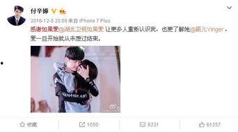 娱乐圈情侣爆料,揭秘明星背后的爱情故事