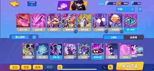 镜流最新技能爆料,觉醒之力，再创辉煌  第3张