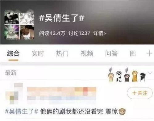 小花爆料未完结视频,未完结视频背后的秘密大揭秘 第3张 小花爆料未完结视频,未完结视频背后的秘密大揭秘 第3张