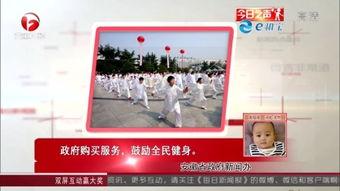 班级新闻大爆料,精彩瞬间尽收眼底