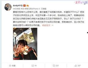 辰宇被爆料视频大全,揭秘背后真相与争议  第3张